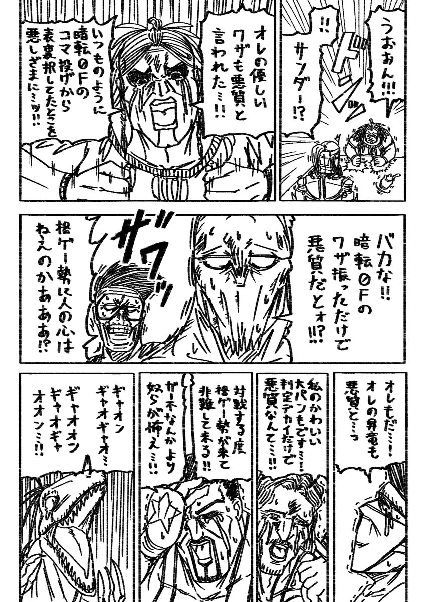 クソキャラ列伝でおなじみ、KILLER INSTINCT（キラーインスティンクト）が5/1までSTEAMでセール中！！
#PlayKI
