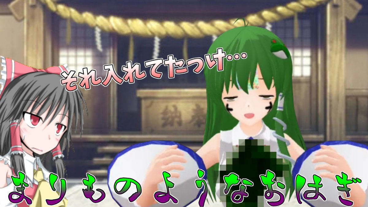 ハイボルト tweet media