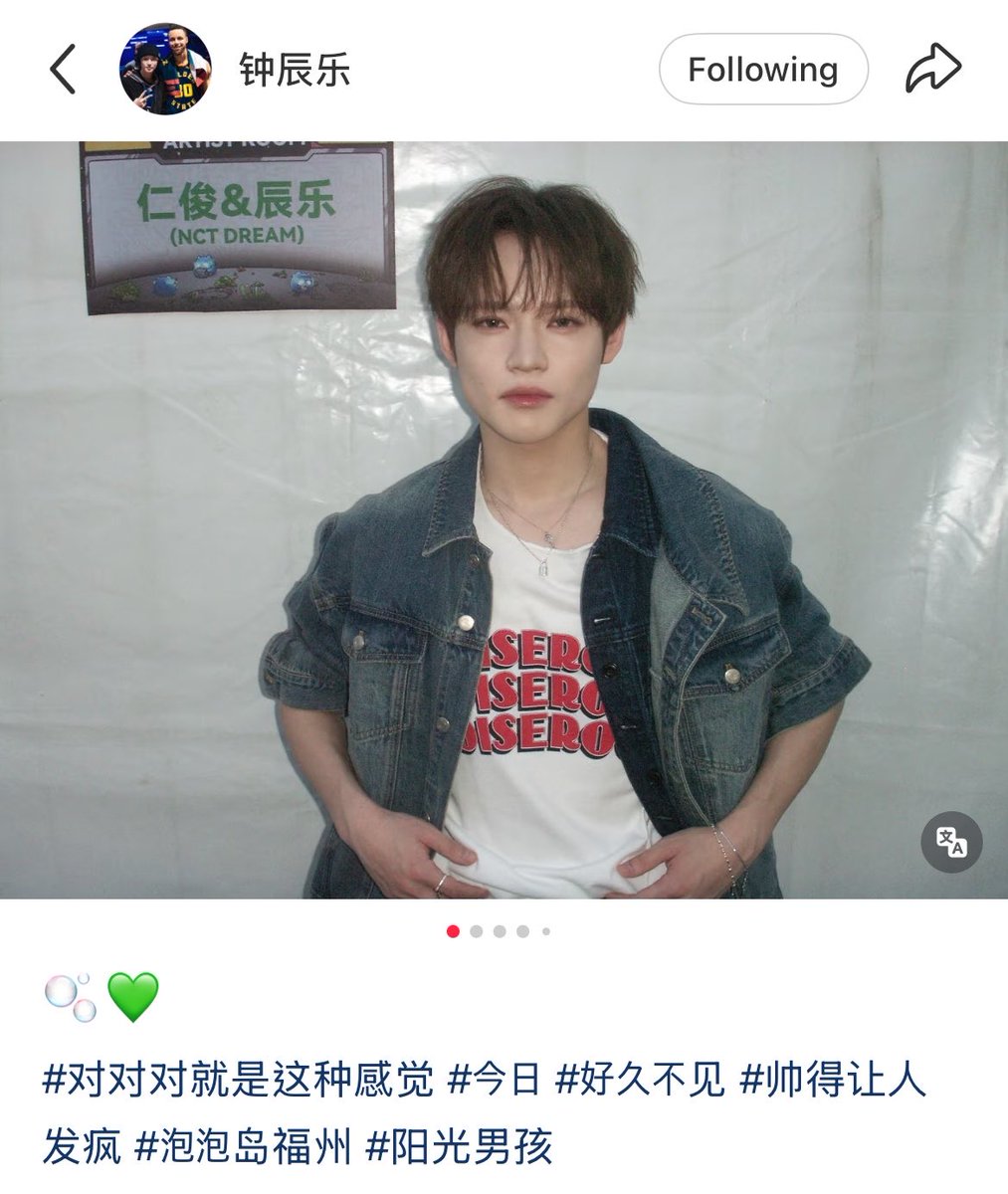 131jwnanach's tweet image. chenle hashtags on his xhs post😭🤍

#YesYesYesThisIsTheFeeling #Today #LongTimeNoSee #SoHandsomeItDrivesYouCrazy #BubbleIslandFuzhou #SunshineBoy

OKAY I GET IT MAN, SO HANDSOME YEAHHH