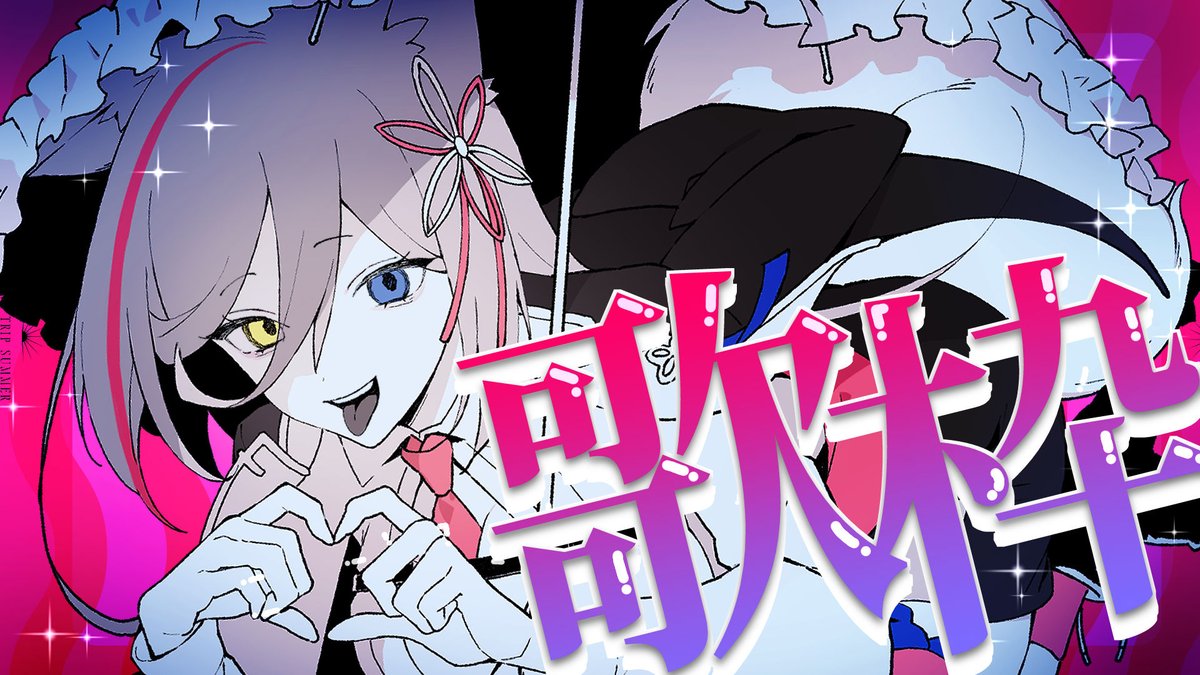 狼ノ宮ヒナギク tweet media