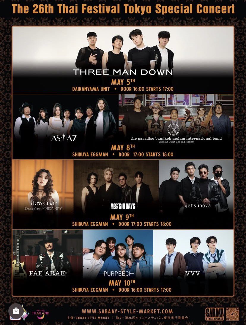 littlej ⟡ tweet media