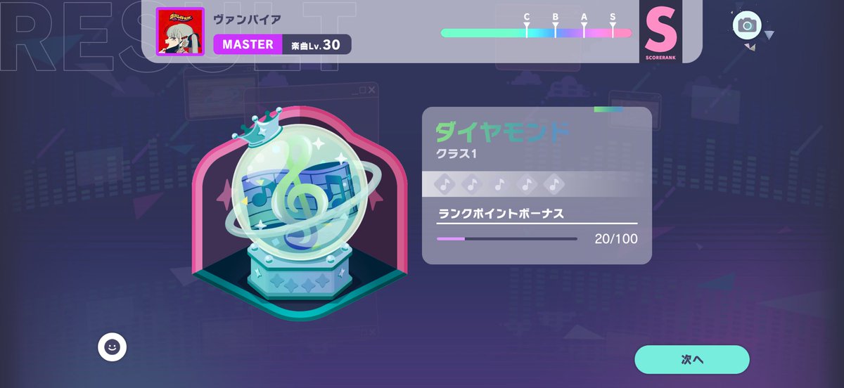 音々華 tweet media