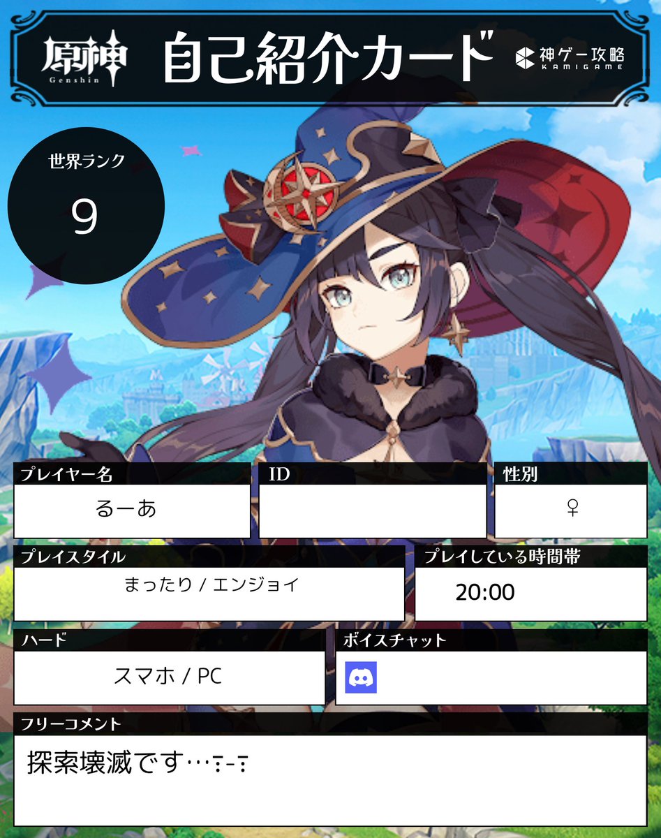 るーあ tweet media