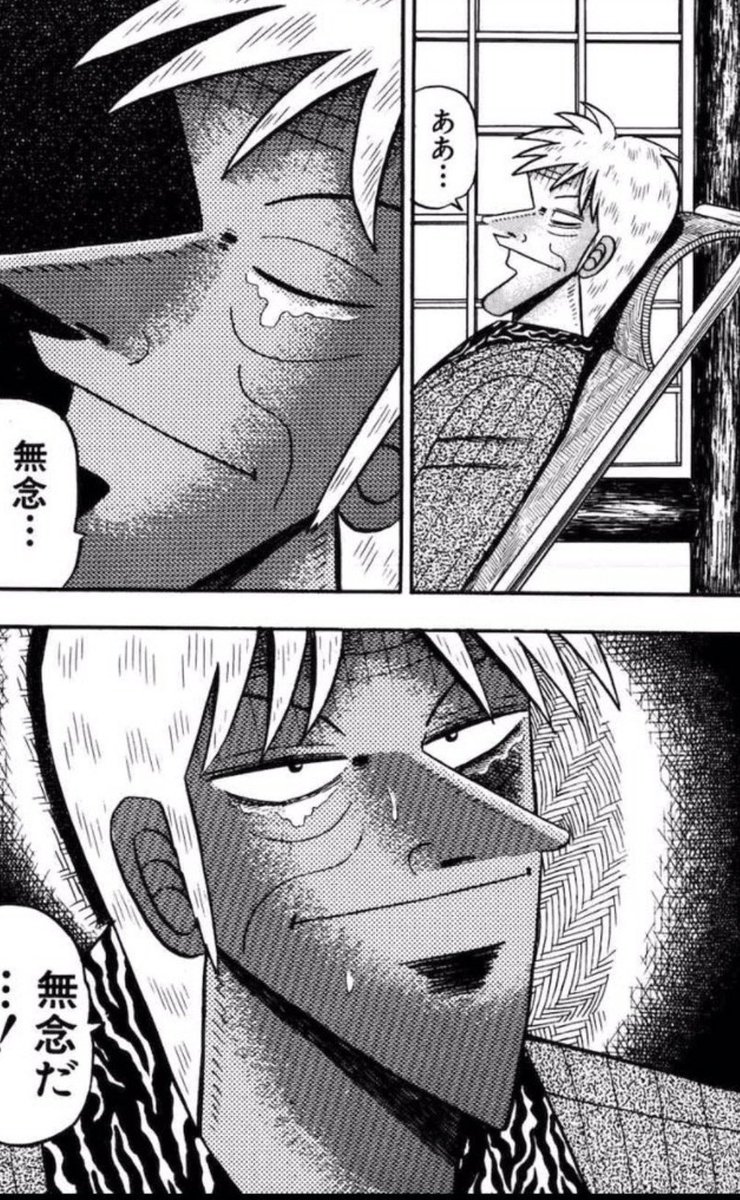 ただの二郎 2nd tweet media