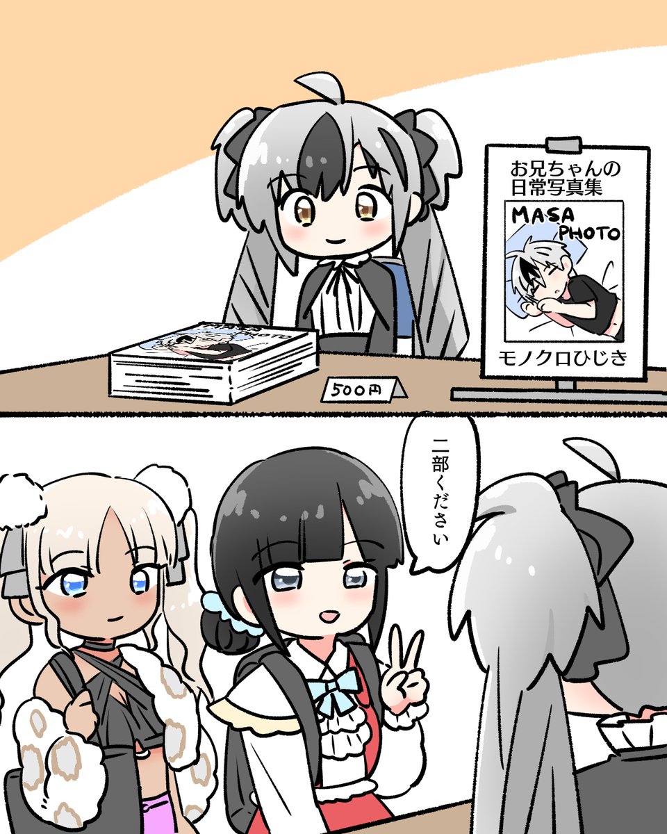 はっさん tweet media