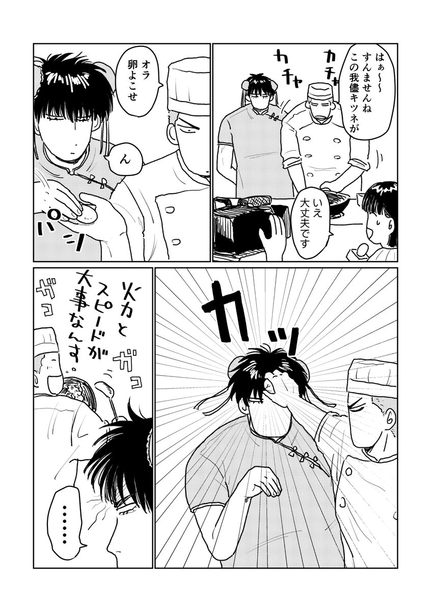 ﾆﾗ玉🦊🌸 tweet media