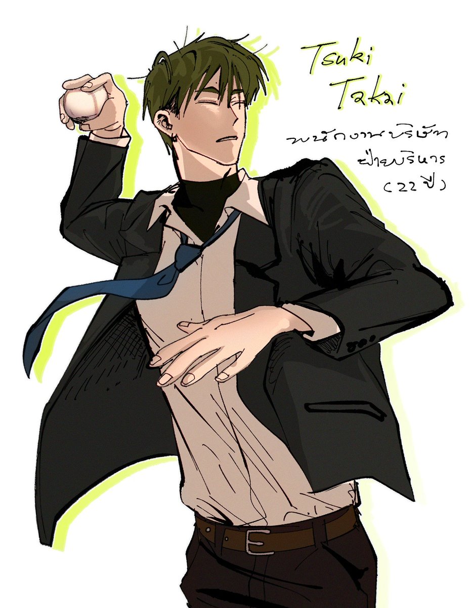 เล่นเบสบอลเป็นงานอดิเรก