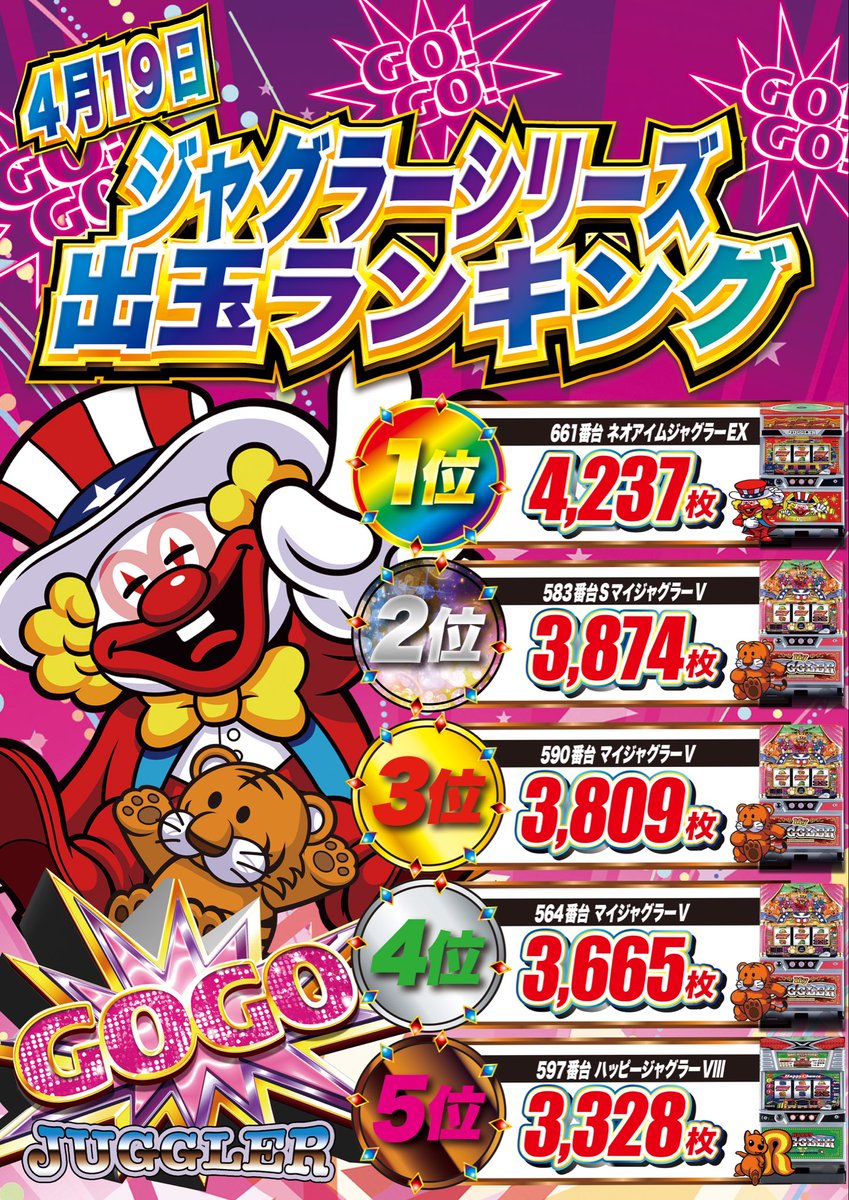 おざなり店長テン tweet media