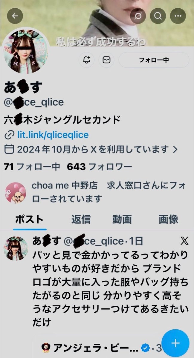 兜コウジ tweet media