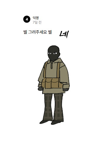 오비 tweet media