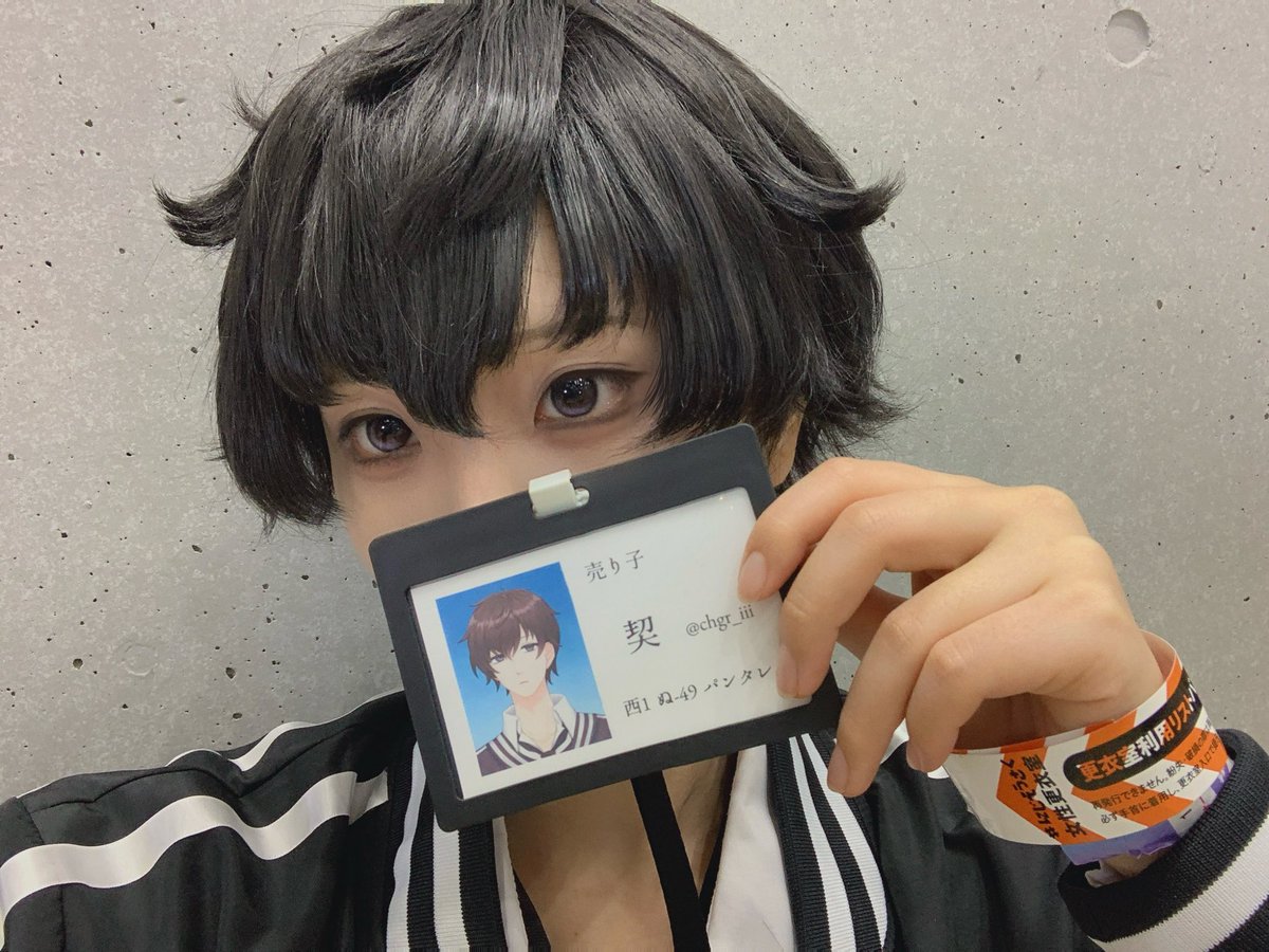 ⚠︎︎📚cos

改めて本日はありがとうございました。
沢山の方とお話できて楽しかった〜！
またいずれ何処かでお会いできますように🌸