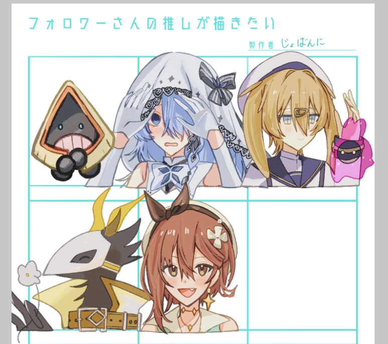 じょばんに tweet media