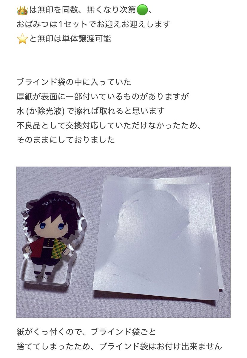 なーこ@固定有 tweet media