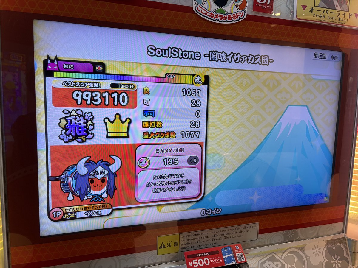 dolce_iwate tweet media