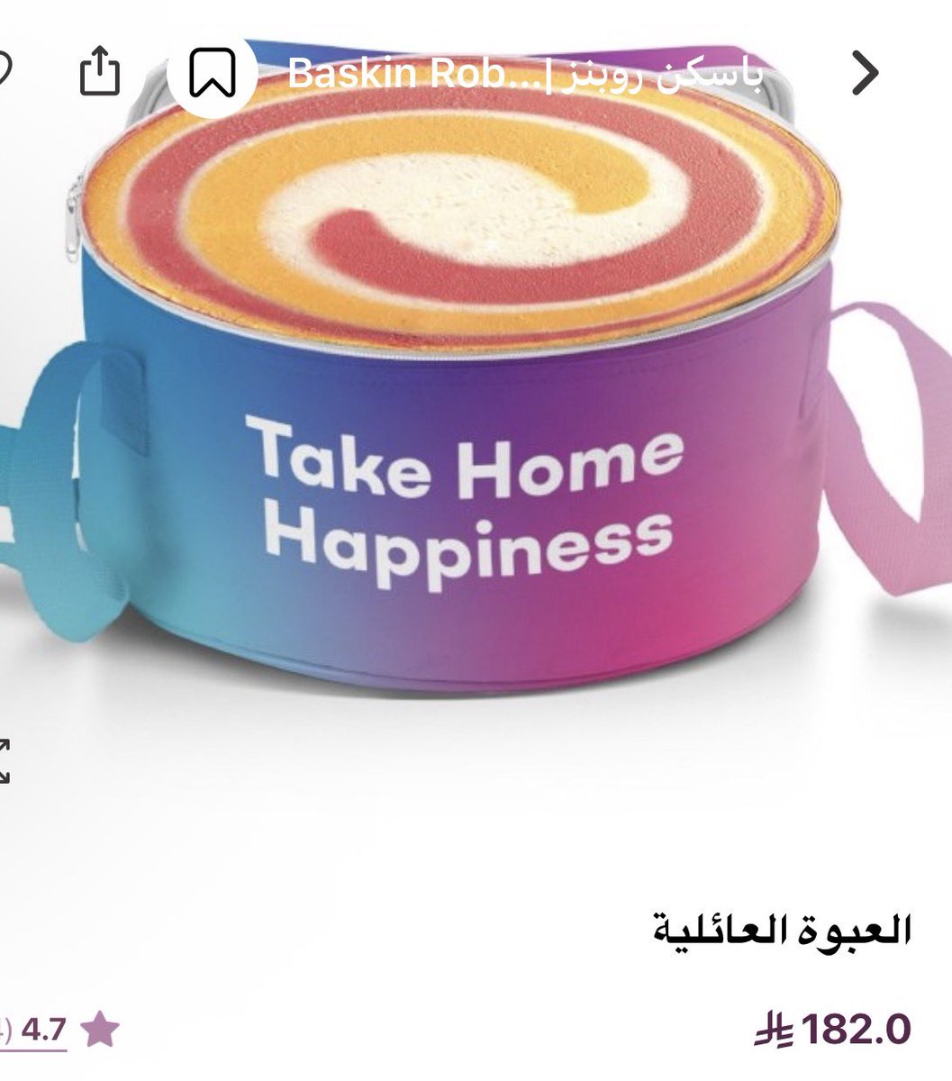 Me3ad tweet media