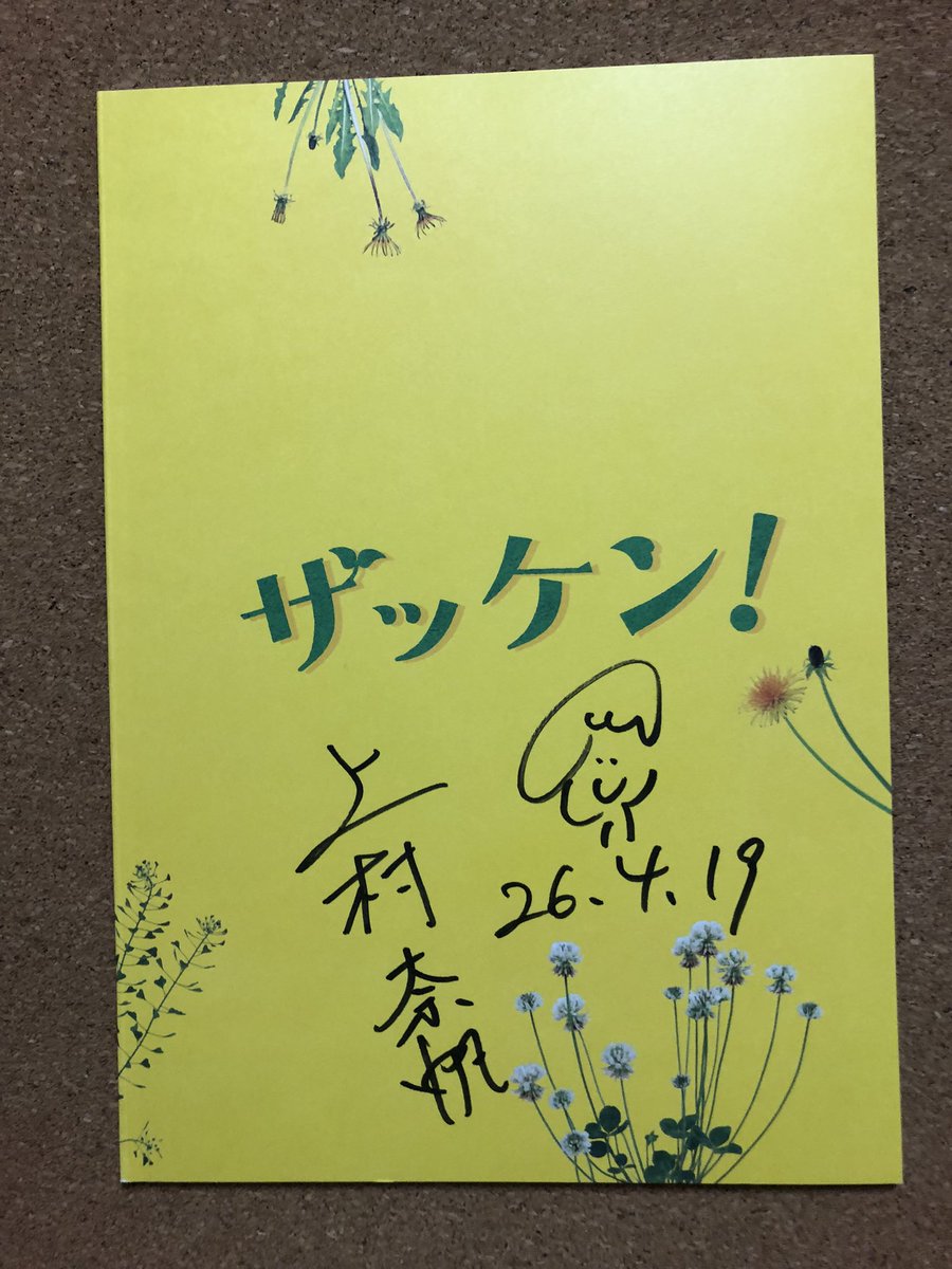 なおき tweet media