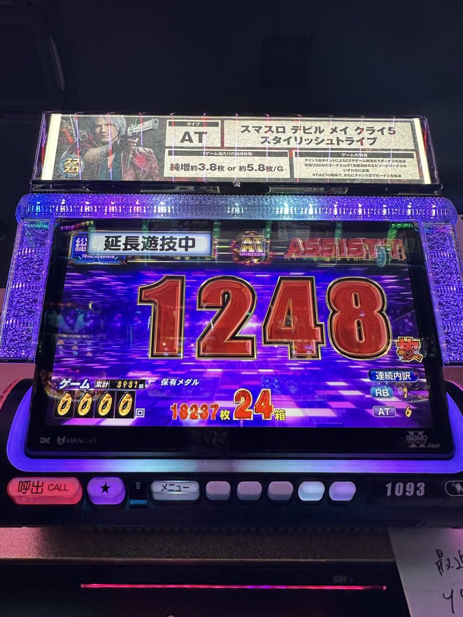 にゃんたこ打ちっ！ tweet media