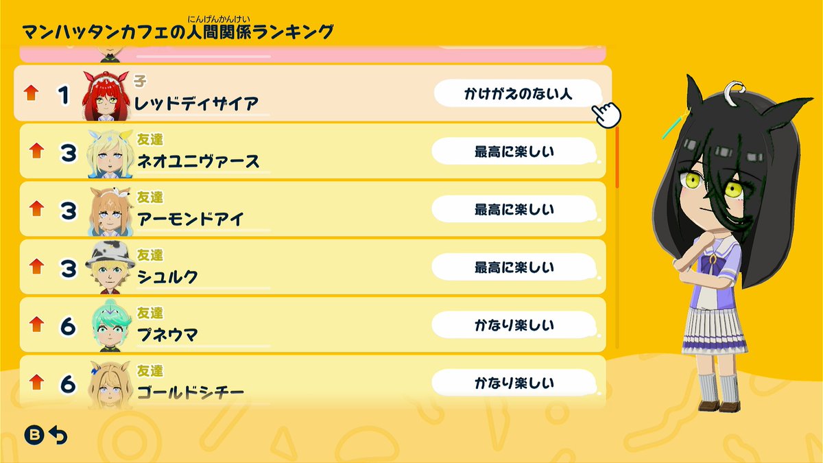 ていく官僚𝕏 tweet media