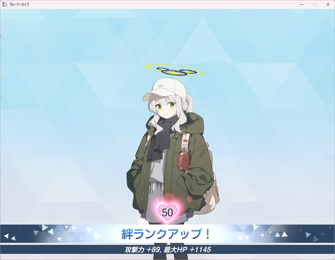 小鈎ハレ絆100ってことにならない？

誕生日記念で50＆50
