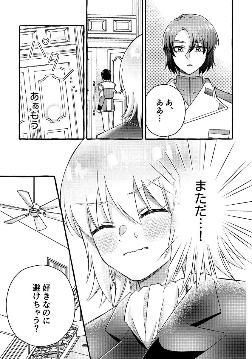 おみそ🍜5/6東3ね48a tweet media