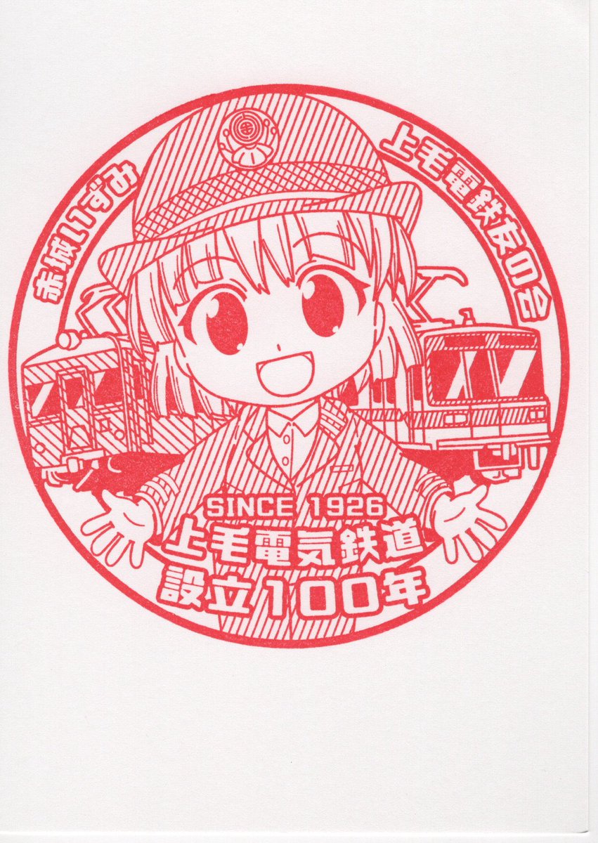 とうじゃん tweet media