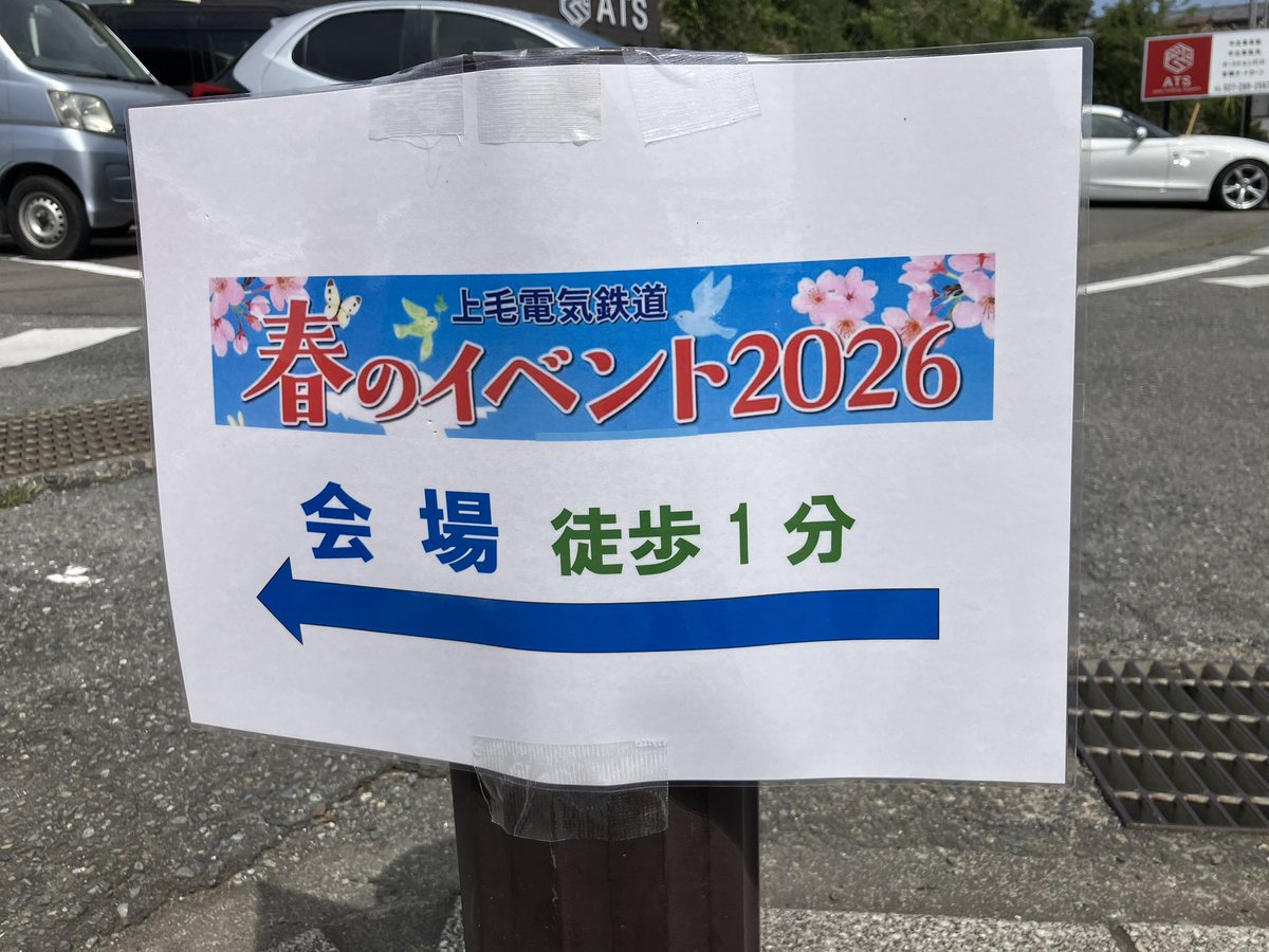 とうじゃん tweet media