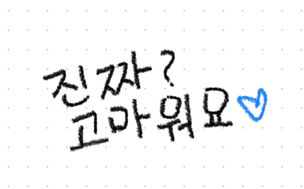 65💙 육오 tweet media