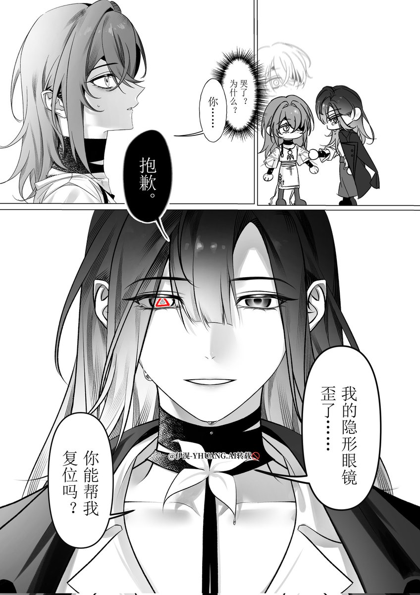 伊滉-YHUANG. tweet media