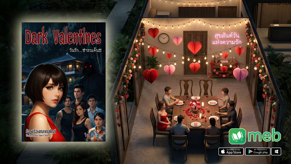 Echocaststories's tweet image. [Teaser : วันรัก...ชำระแค้น]
Chapter 03 : เวลาอาหารเย็น
.
เมื่อนั้นฉัตรชัยจึงถือวิสาสะเดินเข้าไปสำรวจภายในครัว และพบกับความว่างเปล่า ไม่มีทั้งเครื่องครัว อาหาร และพนักงาน
.
#นิยาย #ฆาตกรรม #valentines #thriller #podcast
.
&amp;gt;&amp;gt;link MEB จ้าาา&amp;lt;&amp;lt; : bit.ly/Darkvalentines