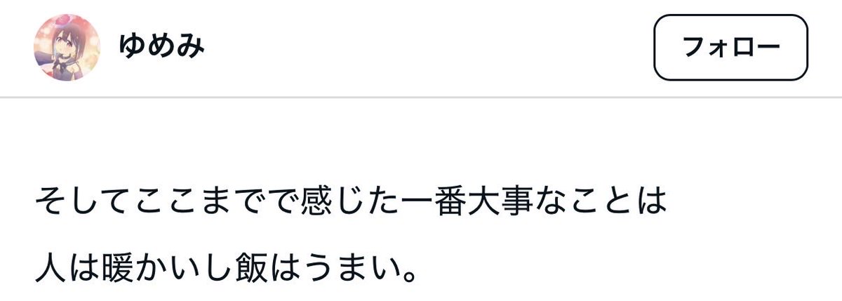 リア tweet media