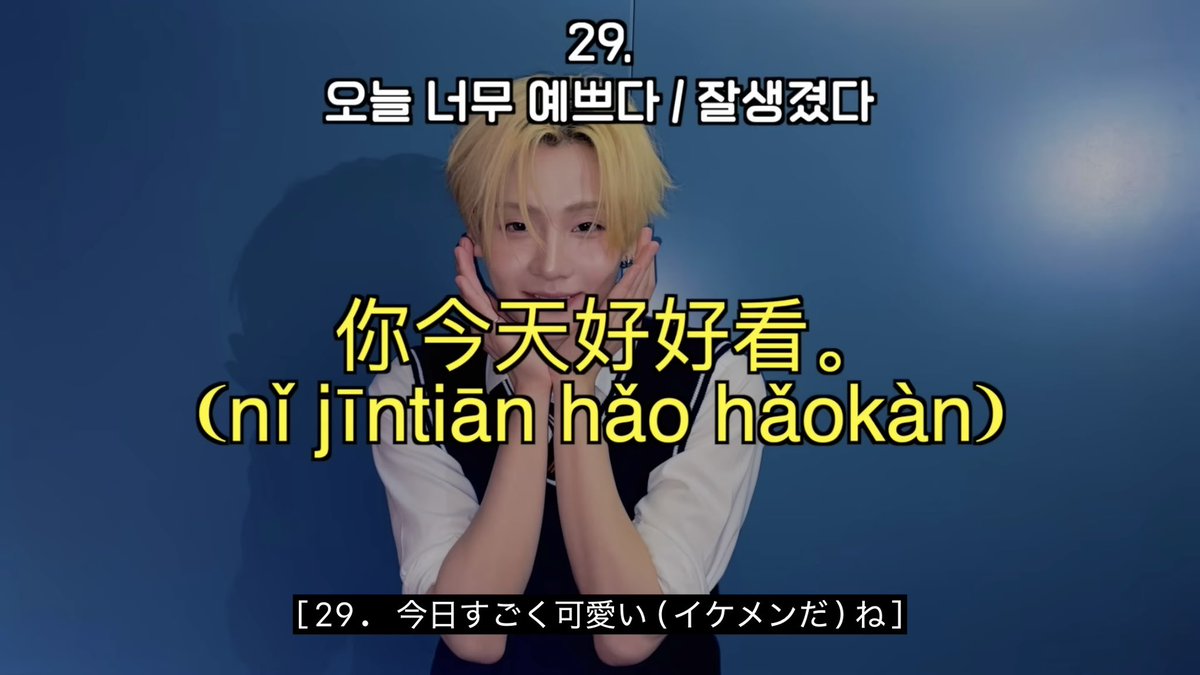 ご自愛 tweet media