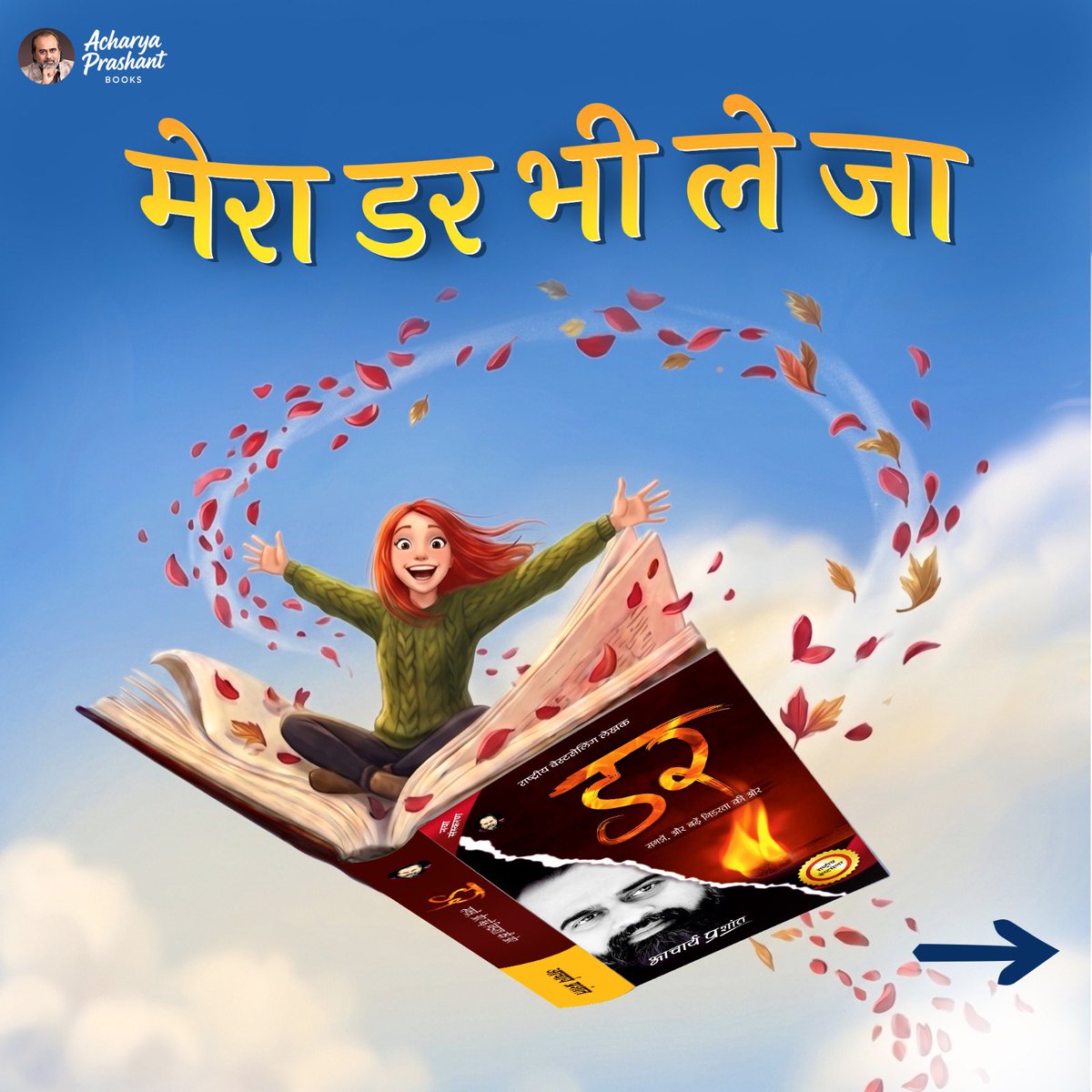 Avinashi tweet media