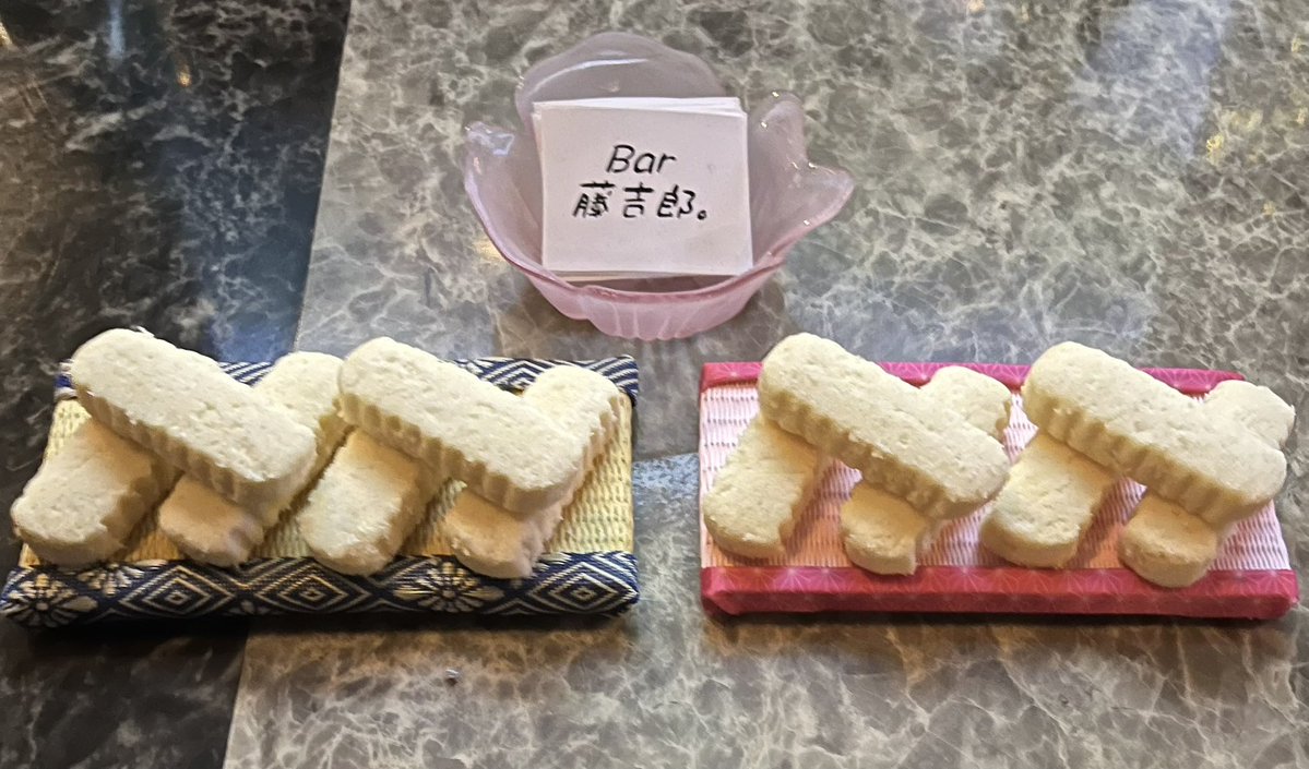 Bar 藤吉郎。1番人気の
フードメニュー
宮古島雪塩ちんすこう☺️
めちゃくちゃ美味しいので、
ご来店された際には、
是非ご賞味下さい🥺
本日も朝5時まで開いてますので、お気軽にお立ち寄り下さい😉

Bar 藤吉郎。
『出会いを出逢いに。』
語ろう、集まろう、藤吉郎‼️
📍広島市中区薬研堀5-14 2F
#広島