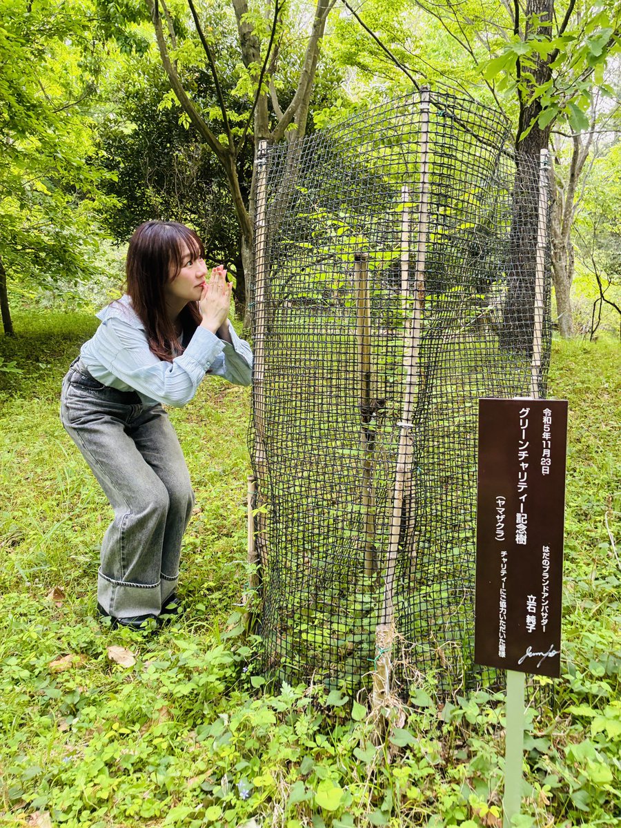 立石純子@8/15(土)SUPERNOVA KAWASAKI単独公演-幸あれ- tweet media