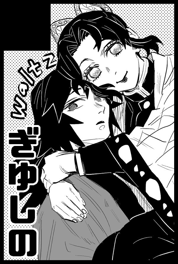 はぜ tweet media
