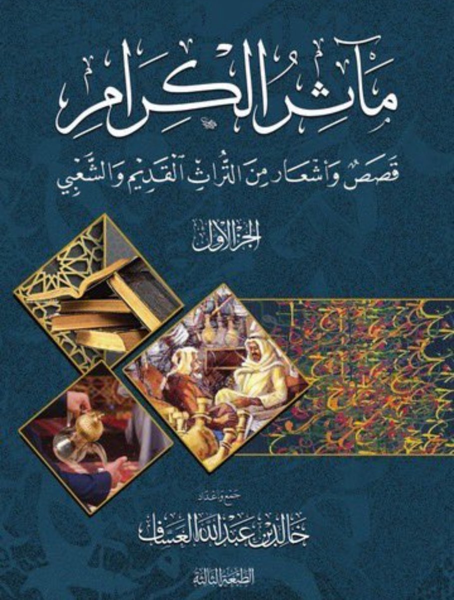 ابو عتب tweet media