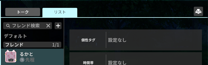 ふらみんがそこそこ頑張るげーむ tweet media