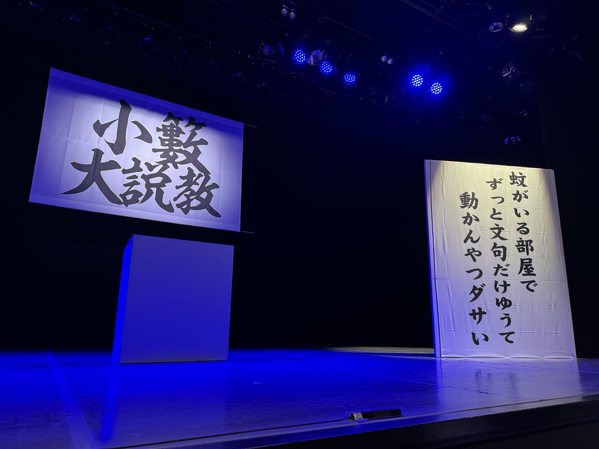 is_anpan's tweet photo. 家宝がまたひとつ増えました
ピンクの表紙きゃわ🩷ヽ(´▽｀)/🩷
#愛の小籔大説教 https://t.co/tQSRJElVuY