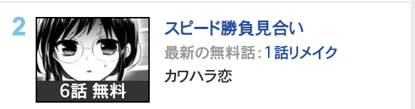 kawapara's tweet photo. 四年ぶり投稿なのにありがとうございます。 https://t.co/8HbEJK4Qvf