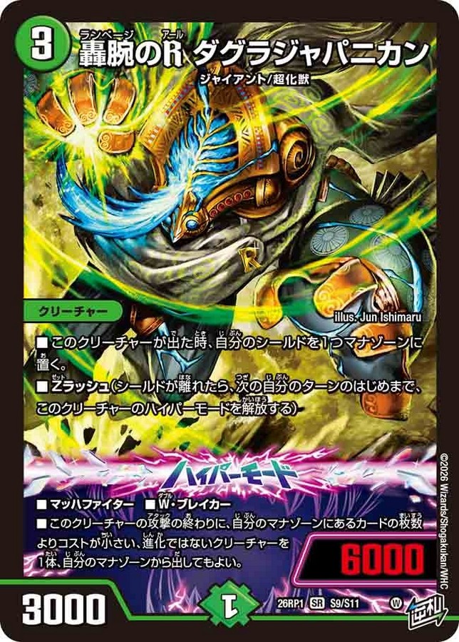 田園補完計画 tweet media