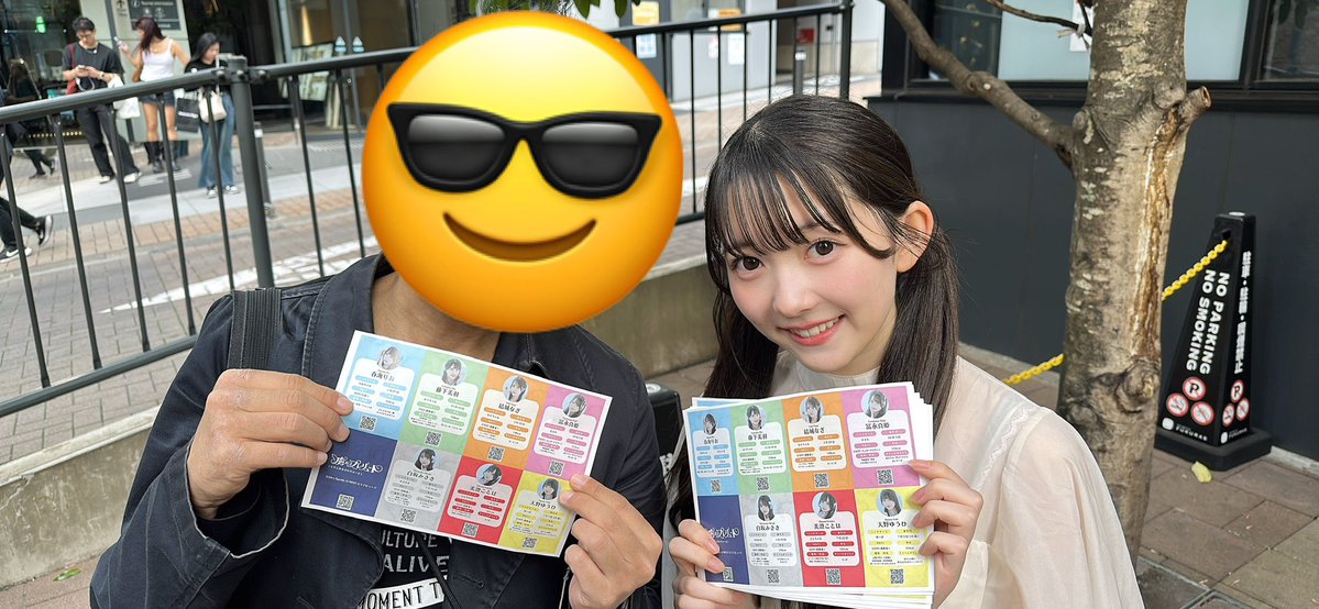 おーしゃん💫🫠🐣🦊 tweet media