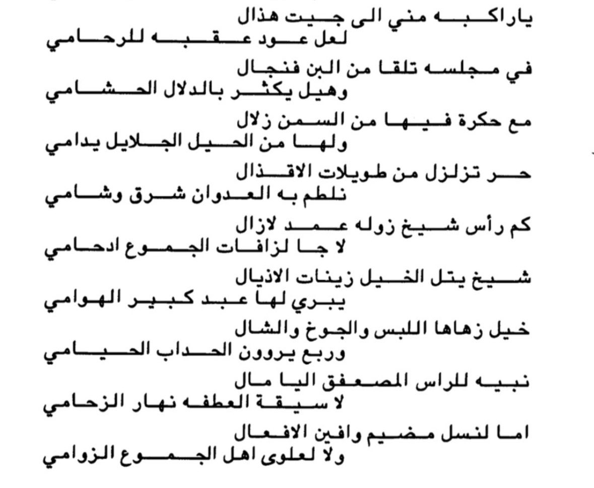 ابو عتب tweet media