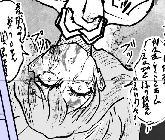 犠牲者モブその2 