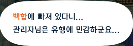 여자를 사랑해서 그래요 (@nari_100h) on Twitter photo 