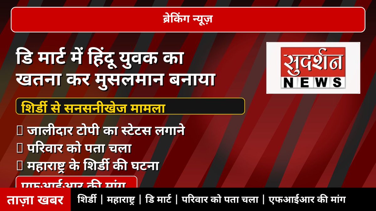 SaffrronBeast's tweet image. अर्रर्रर्र D- मार्ट जायचं कि नाय आता?
😭😭😭😭😭😭😂😂😂😂

#Dmart