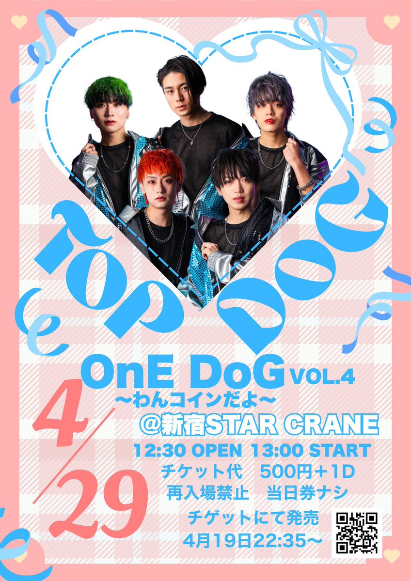 みーぬ🐾 tweet media