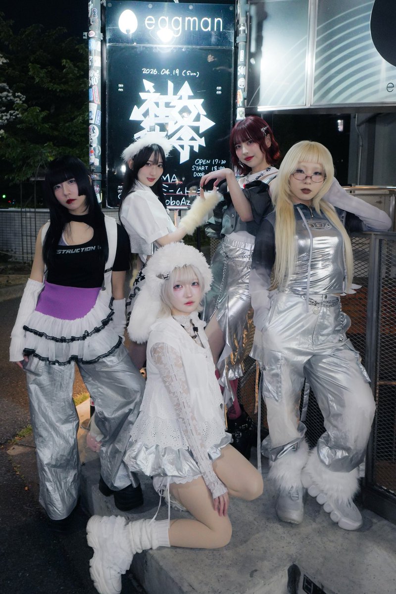 ミームトーキョー公式 tweet media