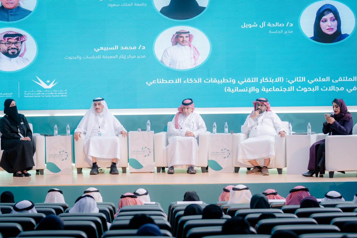 تمكين للتدريب والإستشارات والبحوث tweet media