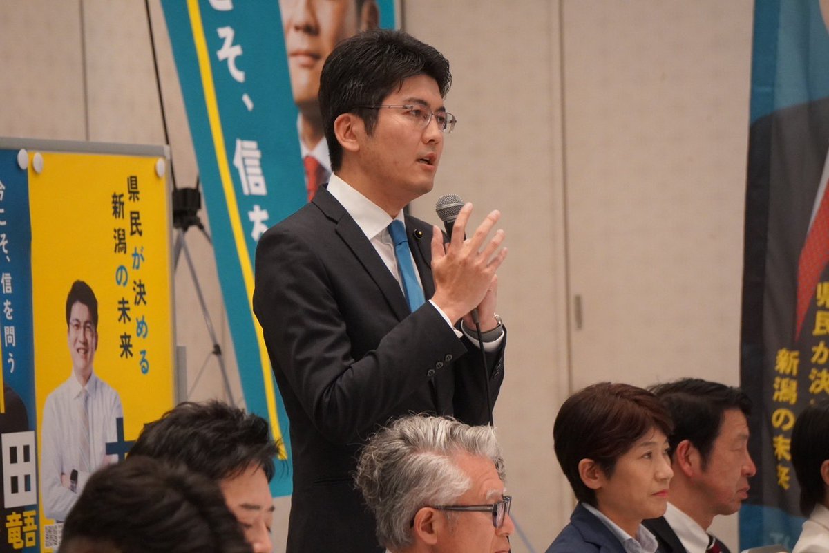 さらに本日は、総合選対の発足会も開いていただきました。広い新潟県ではありますが、それぞれの地域の皆さんと連携を深め、活動してまいります！
#県民が決める新潟の未来
#新潟県 #土田竜吾