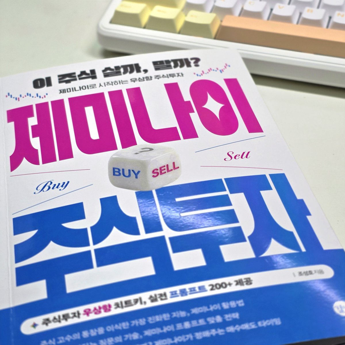 녜 tweet media
